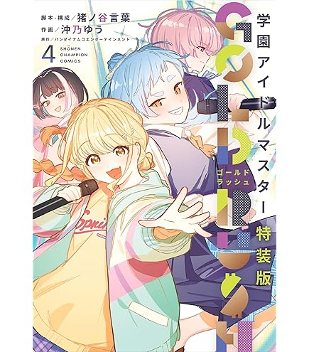 Amazon.co.jp: ブシロード スリーブコレクション ハイグレード Vol